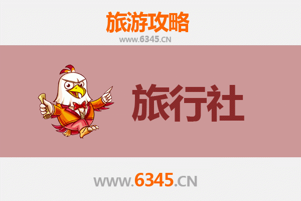 秦皇岛山海关本地旅行社推荐及深度游玩攻略
