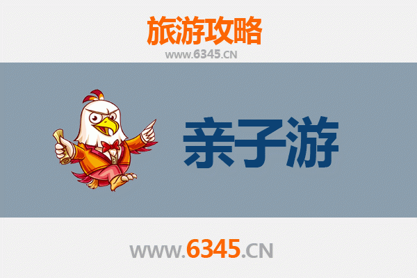 秦皇岛山海关亲子游全攻略：历史探索与海滨乐趣的完美结合