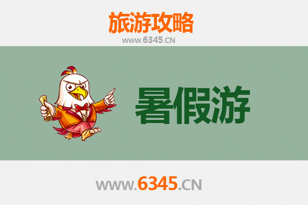 暑假畅游秦皇岛山海关：历史与海风的完美邂逅