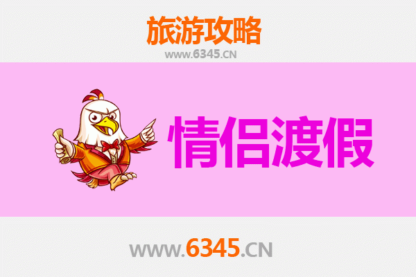 秦皇岛山海关情侣浪漫之旅：古城漫步与海滨时光