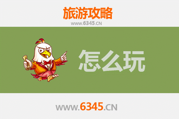 从秦皇岛山海关到杭州西湖：一场跨越南北的山水文化之旅